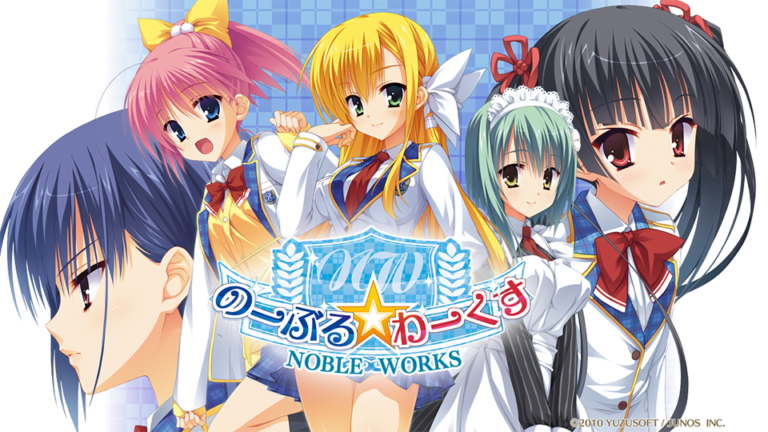 Noble ☆ Works English Free Download Visual Novel | Moegesoft
