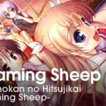Daitoshokan no Hitsujikai -Dreaming Sheep-