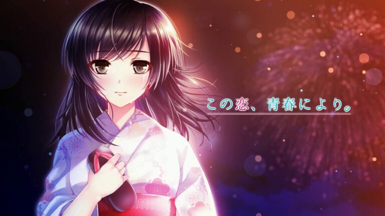 Kono Koi Seishun ni Yori. Free Download | Moegesoft