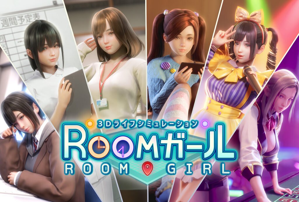 Roomガール ILLUSION Free Download Galge | Moegesoft