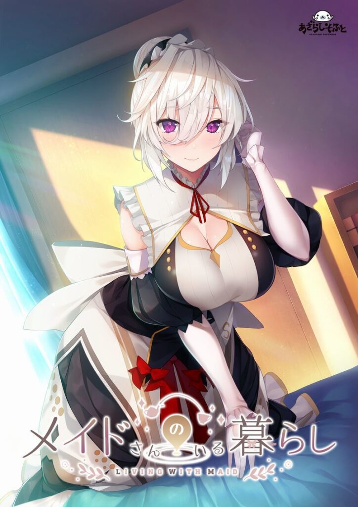 Maid for Loving You Free Download Eroge | Moegesoft