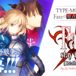 Fate/Stay Night [Realta Nua] - Ultimate Edition [EN]
